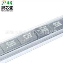 HX1225FNL HX1225FNLT ԭװ��Ʒ �źű�ѹ�� ������������/·����