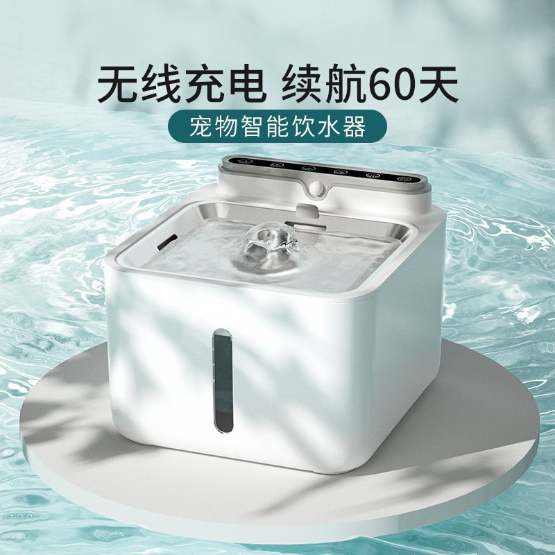 Bebedero automático para gatos Fuente de agua de inducción inteligente inalámbrica Carga inalámbrica Bebedero para gatos para mascotas móviles