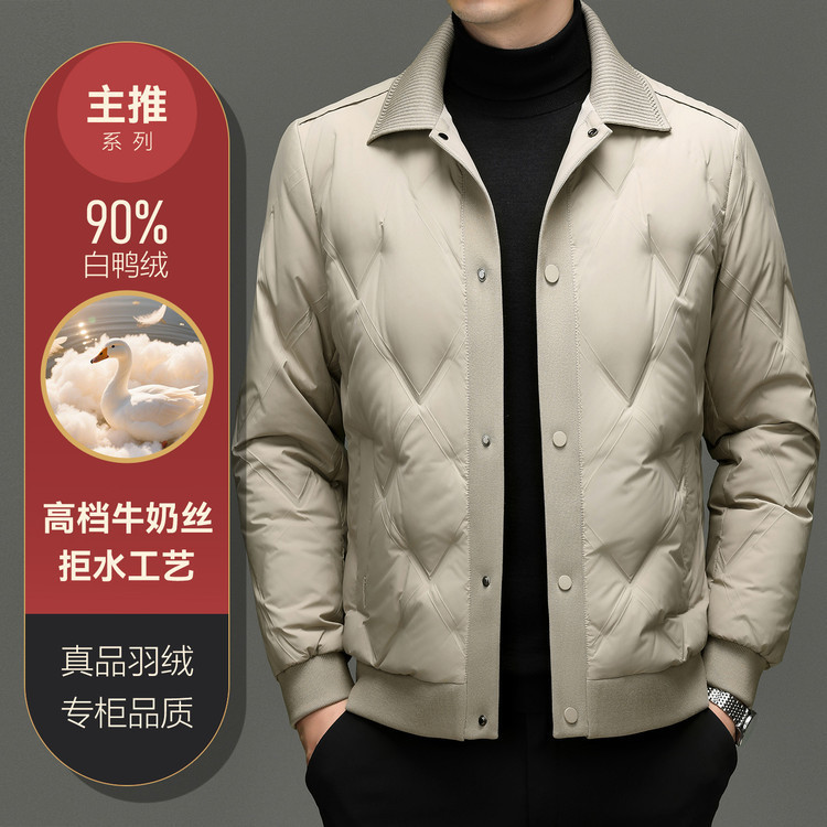 [Outlet] New down Jacket for Middle-Aged Men in Winter Business Casual Lapel Light and Warm Duck down Jacket