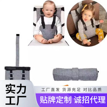 儿童餐椅带宝宝座椅保护防摔固定绳便携就餐工厂现货