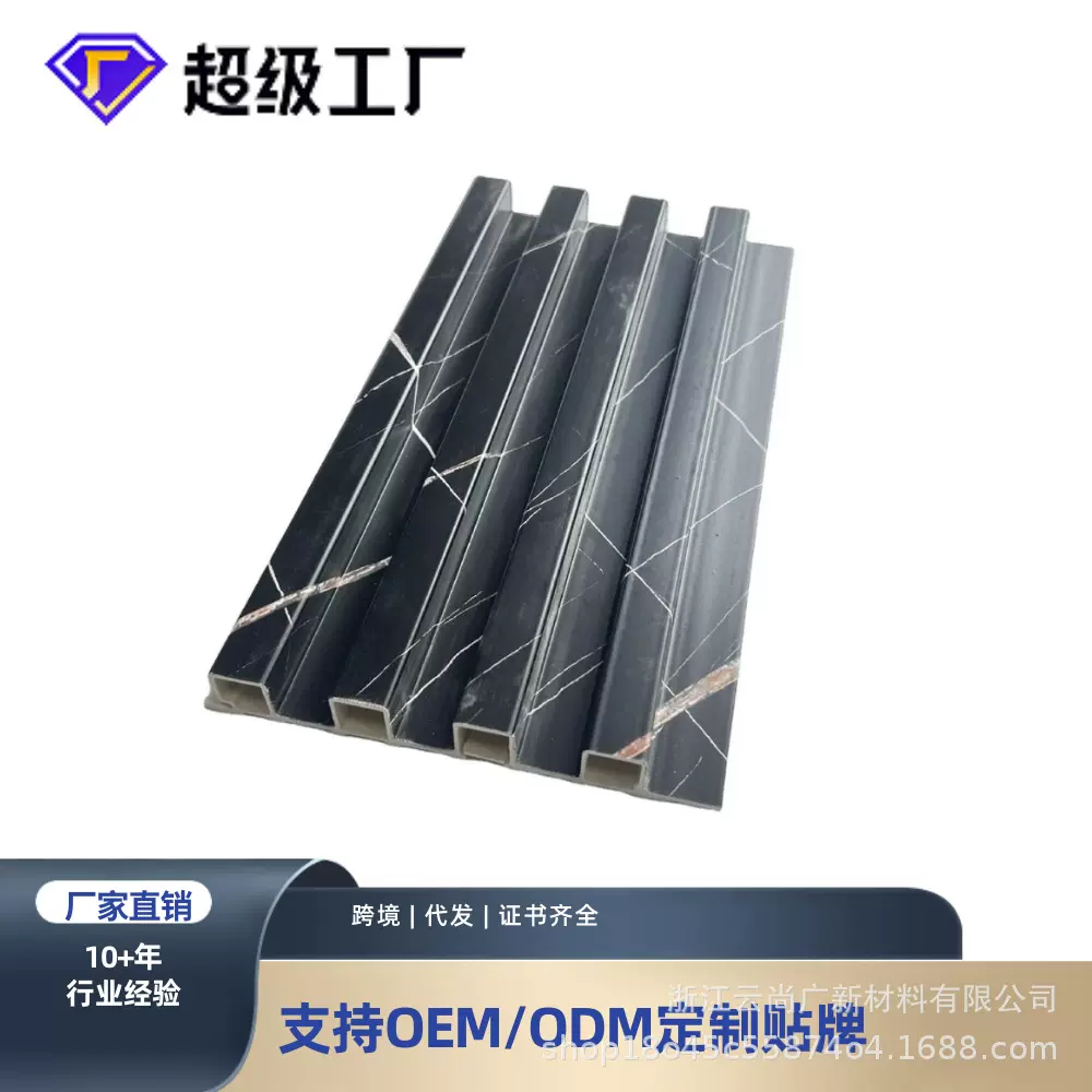 WPC木塑格栅板护墙板对扣塑木生态木格栅板装修材料背景墙长城板