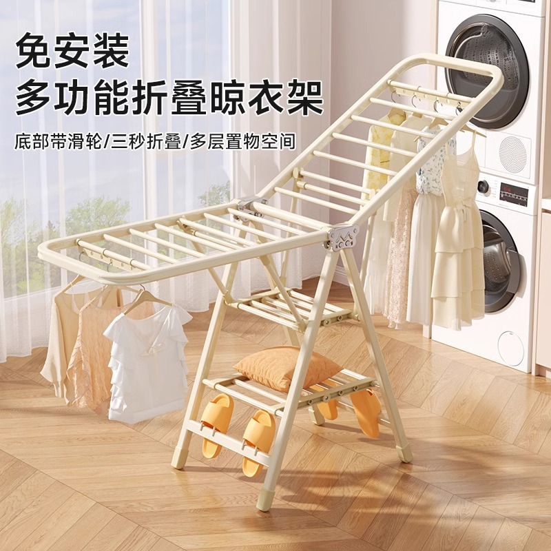 Percha de secado plegable piso doméstico dormitorio balcón percha de secado interior percha de secado bebé colgante de secado edredón artefacto mágico