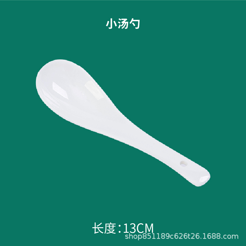 본차이나 작은 스푼