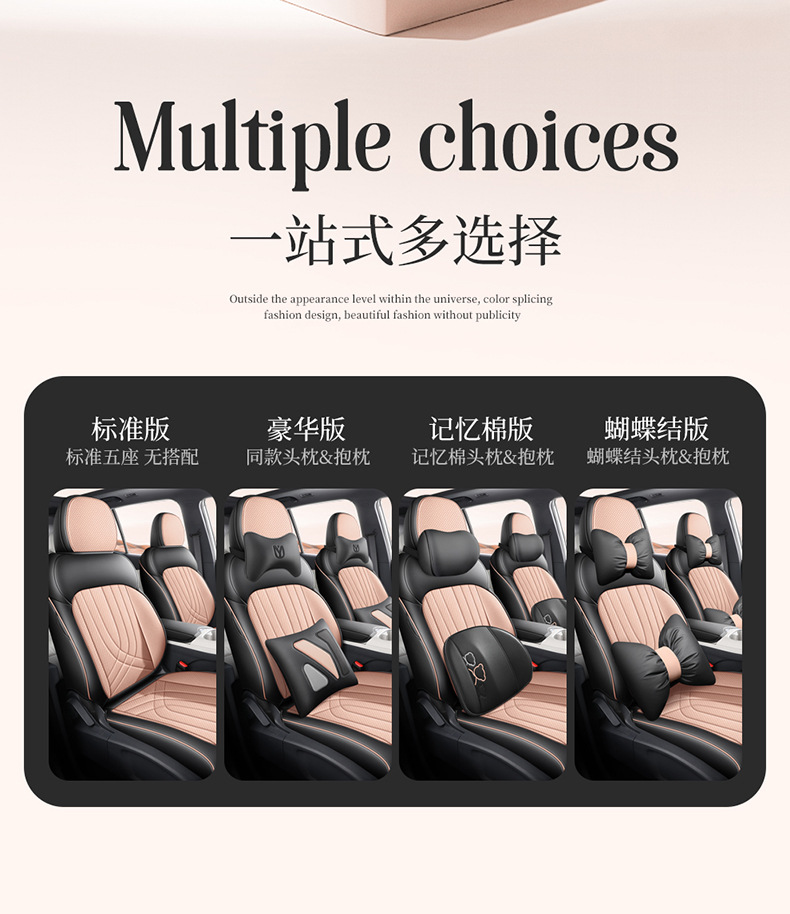 Suitable for Geely Starship 7 car seat covers, all-season tech fabric seat covers, Galaxy Starship 7 EM-i perforated seat covers