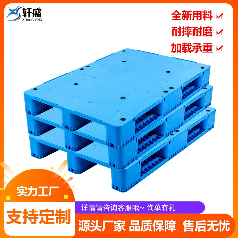 Фабрика прямых продаж складских смарт-укладки вилочных погрузчиков утолщенные резиновые карты поддоны поддоны 1210 плоских пластмассовых сычуаньских символов