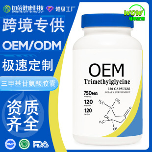 �ӹ����ƿ羳���R�d�oˮ����|capsules���׻��ʰ�����ʳ�z�ҹ��S