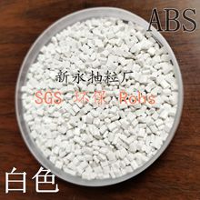 ���������S ABS ��ɫ /�Ɍ��͑��ɫ���a / �ڹ� �o���c �� ��