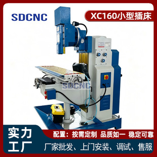 С�Ͳ崲B5016 ��ʽ�崲���I��ä�ײ���XC160�崲�๦��ä�ײ崲