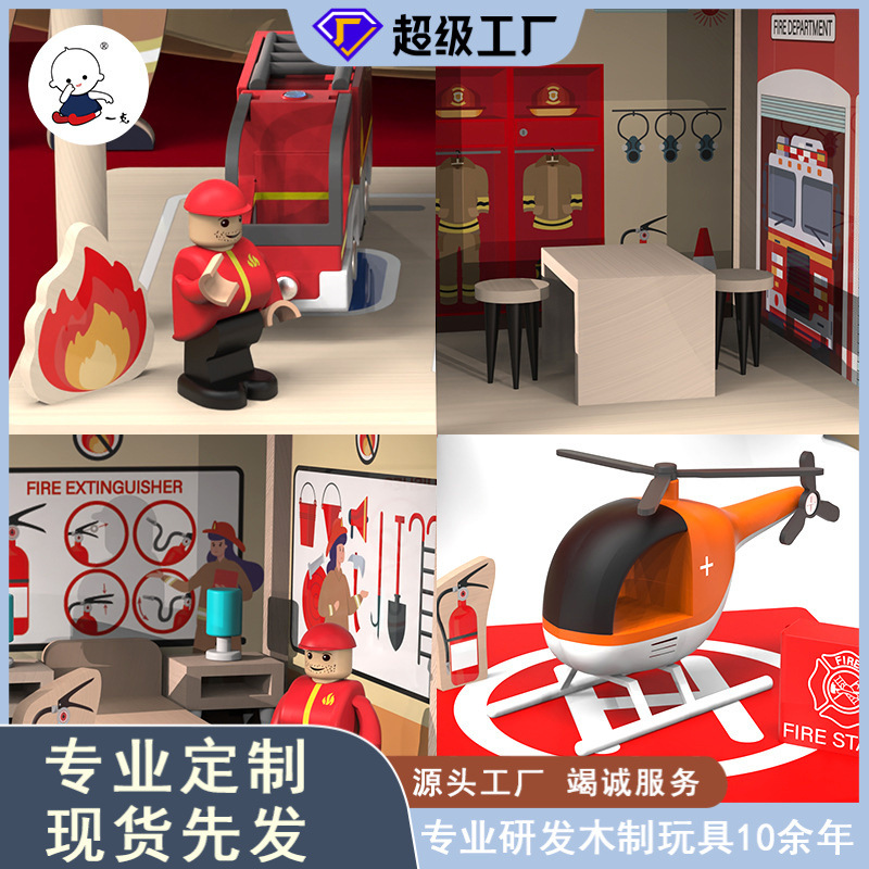 Educación temprana papel de los niños jugando bombero modelo montaje simulación juego casa estación de policía estacionamiento juguetes educativos