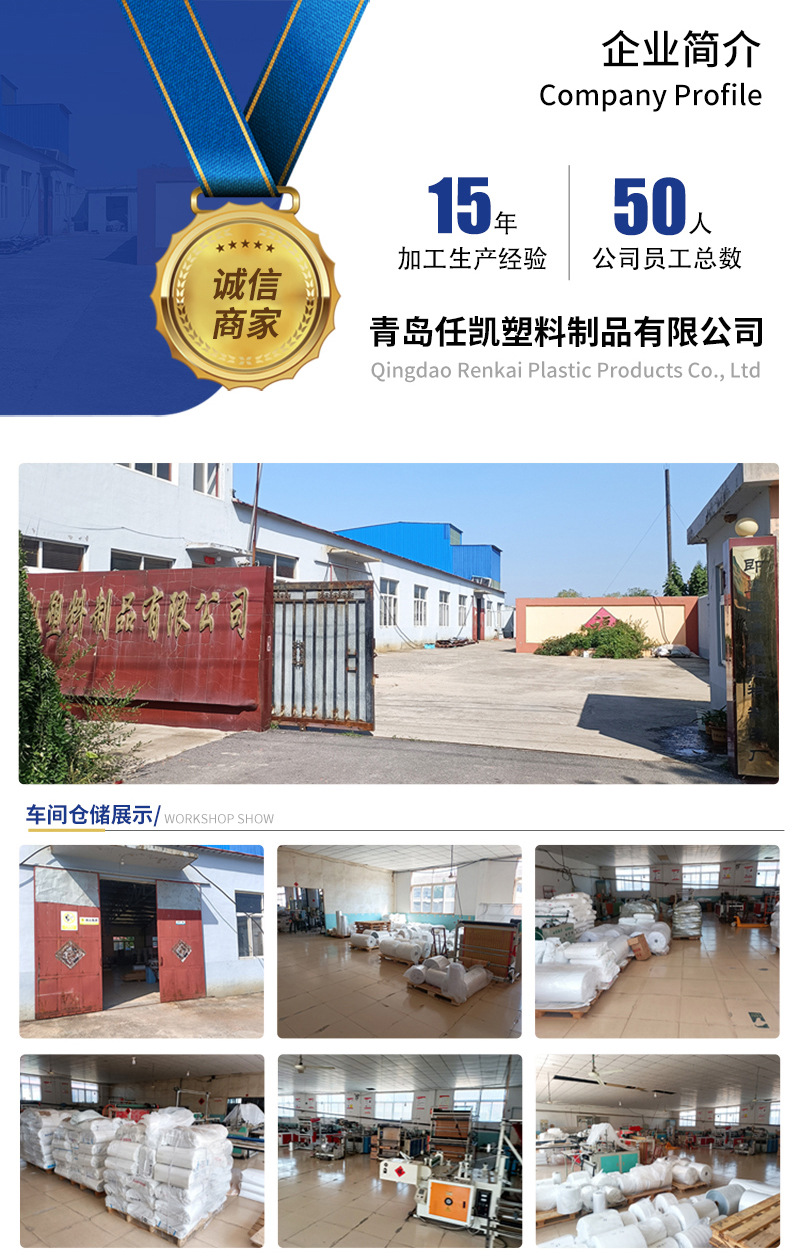 平口袋详情_17.jpg