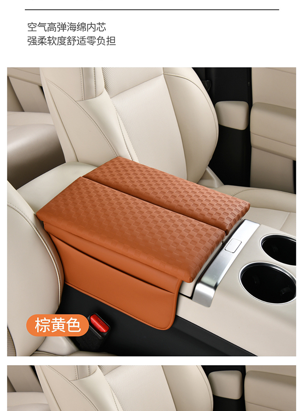 Cross-Border Armrest Box Booster Pad Multi-Functional Universal Central Armrest Box Leather Car Armrest Box Pad Protective Cover