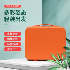 旅行箱;礼品盒;化妆包