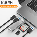 集线器适用于苹果笔记本电脑hdmi6合1多接口双头type-c hub扩展坞