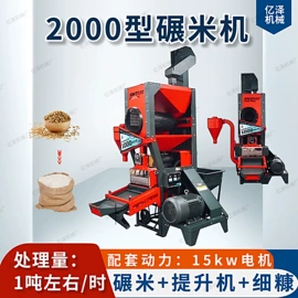 收获机械;粮食加工设备;种植机械