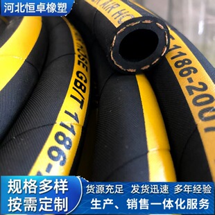 Epdm Rubber Hose, Air Compressor Cloth Hose, High Temperature Steam Hose, Asbestos Wrapped Hose