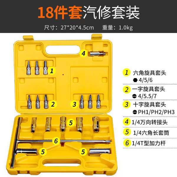 Wrench, set, 18 pieces