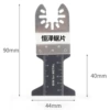 44mm bimetal saw blade