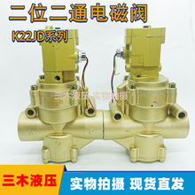 ��Ӷ�λ��ͨ늴��y��ֹ�Q���yK22JD-8W-10W-15W-20W-25W-32W