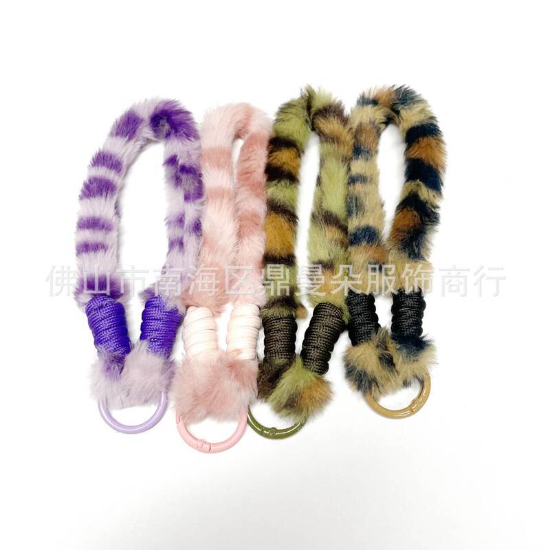 New Leopard Print Short Plush Wrist Rope Bag Lanyard Keychain Simple Men's and Women's Bag Mobile Phone Braided Rope