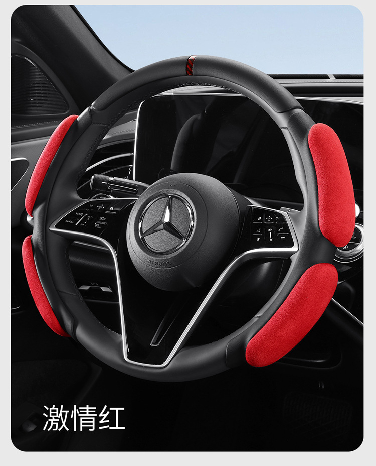 Cross-Border Car Steering Wheel Cover Suede Card Holder for Men and Women, Universal Card Holder for All Seasons, Factory Direct Sales and Delivery