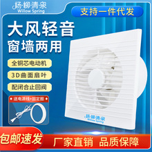 排气扇家用卫生间节能换气扇厨房强力抽风厕所圆形排风扇浴室批发