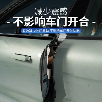 reduction car supplies, Vehicle Sealing Strip