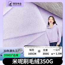 350g����ˢë�l�º��������ﶬ���e���b���ײ���cvc�l���lѝ����