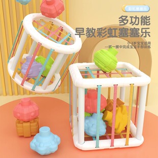 Cross-border Amazon Rainbow Cessele Baby Early Childhood Education Shape Color Hand Fine Movements Sensory Training Toy