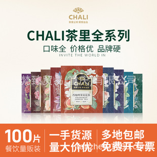 ����chali�t��G�������ն��Ƶ��̄Ռ��ê������b���ǰ���� ���l
