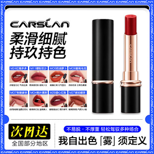冷白皮适配口红推荐 618显白不踩雷