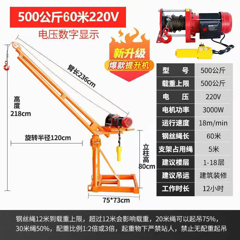 500kg 60 m 폭발-전압 디스플레이 포함