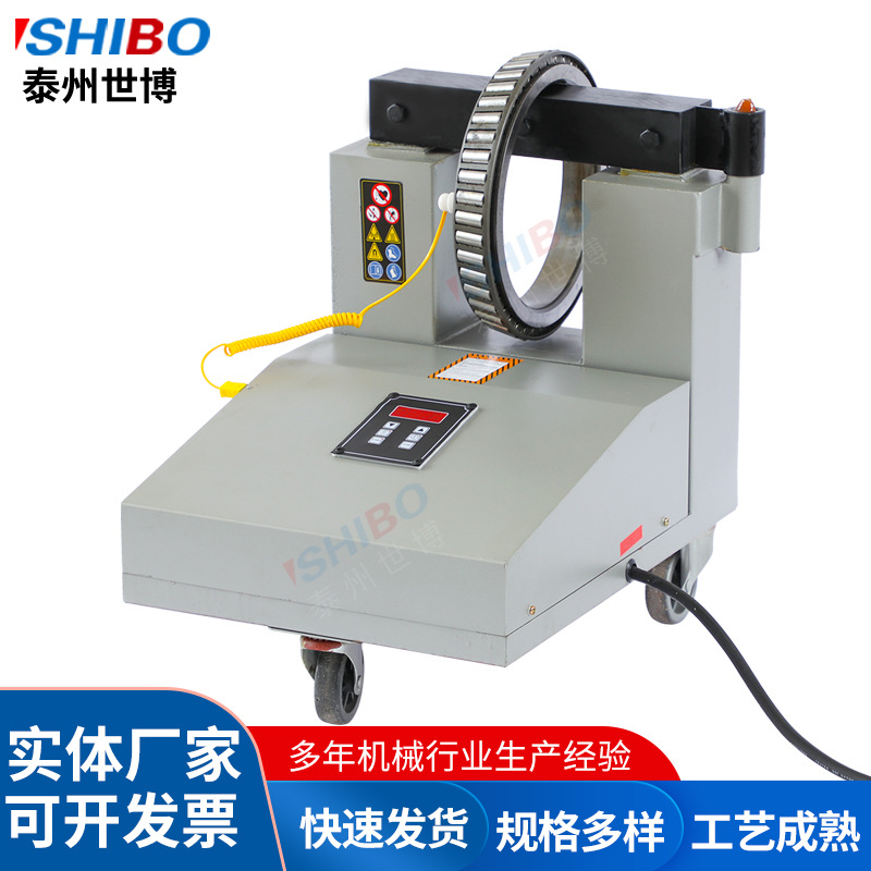 世博轴承加热器SM20K-1自控感应智能加热器 加热内径范围15-100mm