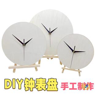 �հ�DIY���P�b��R�A��ľ�����w�L���׃��@��ͯ�T�f�ֹ��R��
