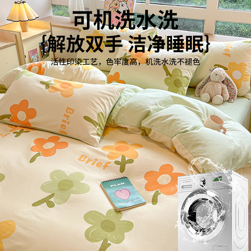 Cama de algodón cuatro piezas de sábanas de algodón cubierta dormitorio único pequeño fresco tres piezas de Nantong ropa de cama al por mayor