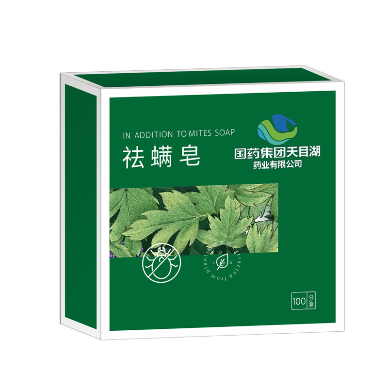 国薬グループ天目湖艾草石鹸手作り石鹸ダニ除去石鹸洗顔入浴伏湿石鹸メーカー卸売り|undefined