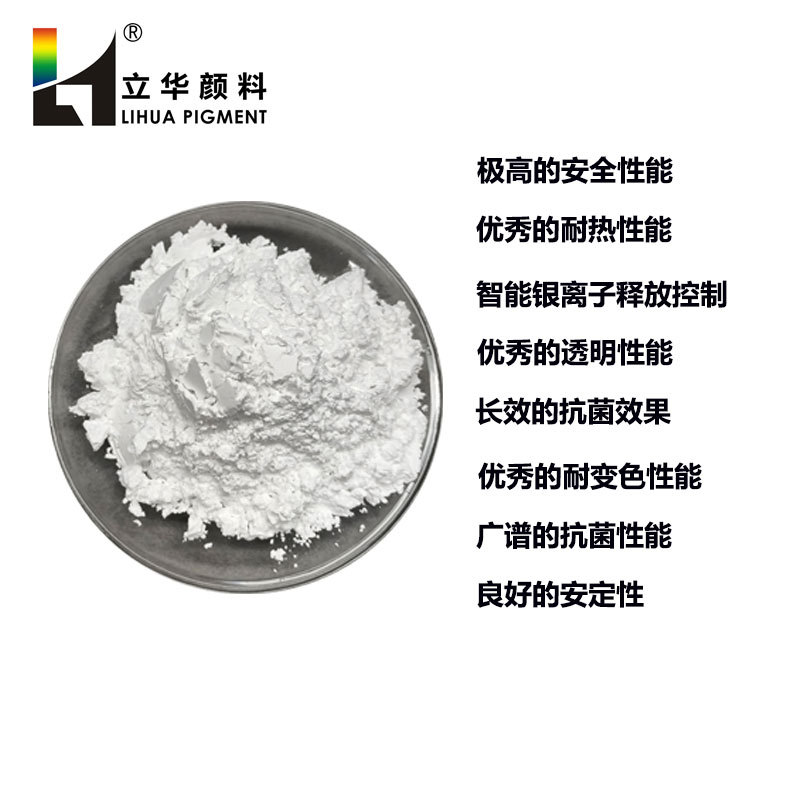 Silver-based inorganic antibacterial agent