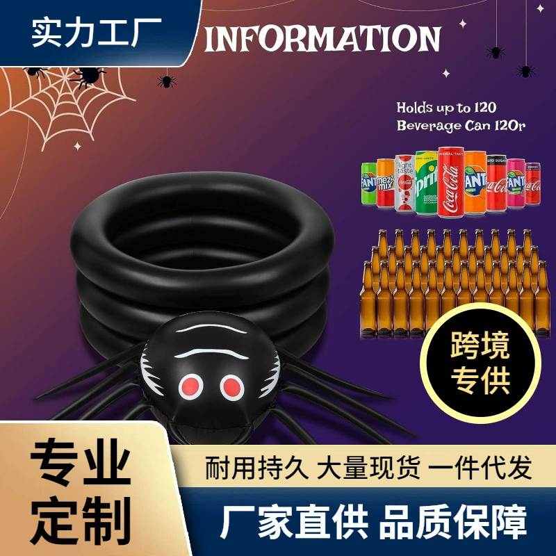 Фабрика Новый Призрачный Фестиваль Надувное Ведро Льда ПВХ Открытый Портативный Путешествия Ленивый Паук Хэллоуин Надувной Ледяной Бар