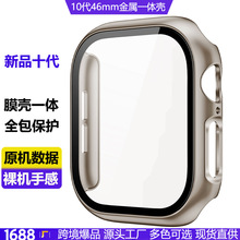适用苹果手表表带iwatch10代ultra PC壳玻璃膜一体保护壳套框新品