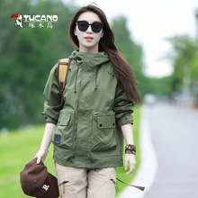 TUCANO/��ľ�B�ﶬ��ڴ��˶�ʱ������ ����������ñ����F906