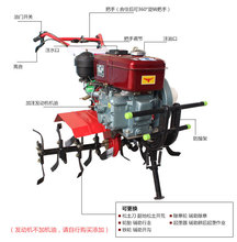 旋耕松土耕地打田多功能微耕小型农用手扶除草起垄耙地开沟耕田机