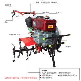 旋耕松土耕地打田多功能微耕小型农用手扶除草起垄耙地开沟耕田机