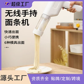 电动刮痧仪;食品保鲜机;护颈仪/颈椎按摩器