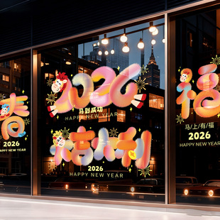 �����b����������N���o��N2026�R���¿���^�괺��Ԫ���b�