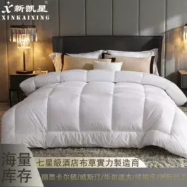 酒店床品套件;酒店毛巾;毛巾