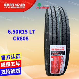 ���݆̥600R15LT �d�� CR808 600-15 б�����������羀䓽z̥