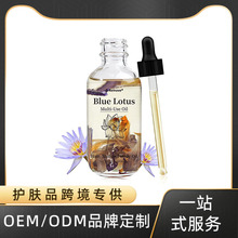 跨境 蓝莲花精油面部身体头发保湿 Blue Lotus Multi-Use Oil