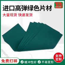 eva���޵�ģ���|0.8mm~3mmģ�ЙC��ģ���|�ߏ����受�|�F؛