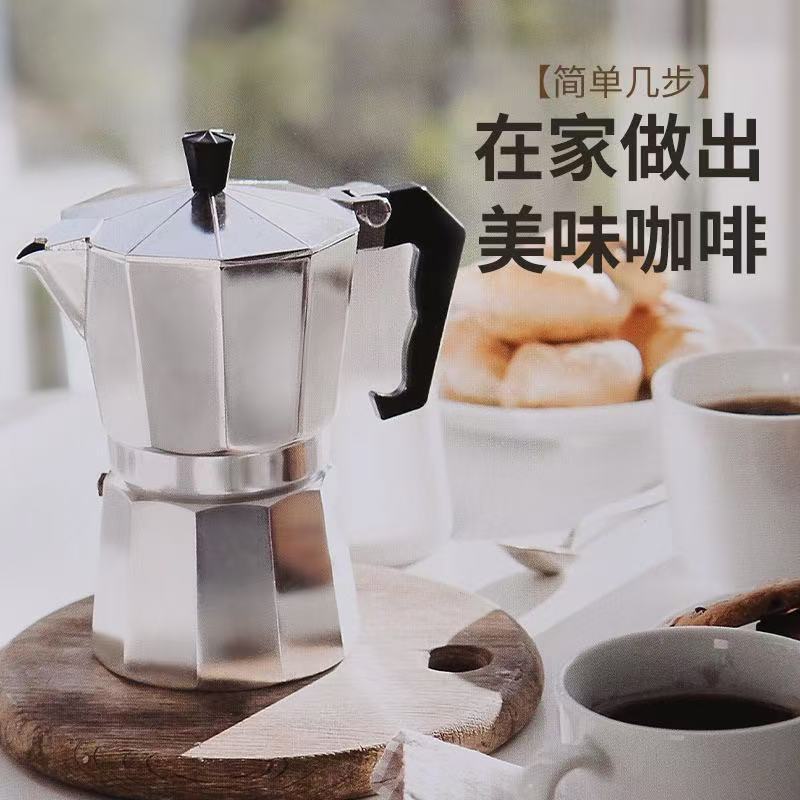 跨境精工摩卡壶加厚经典八角壶意大利咖啡壶家用手冲咖啡壶萃取