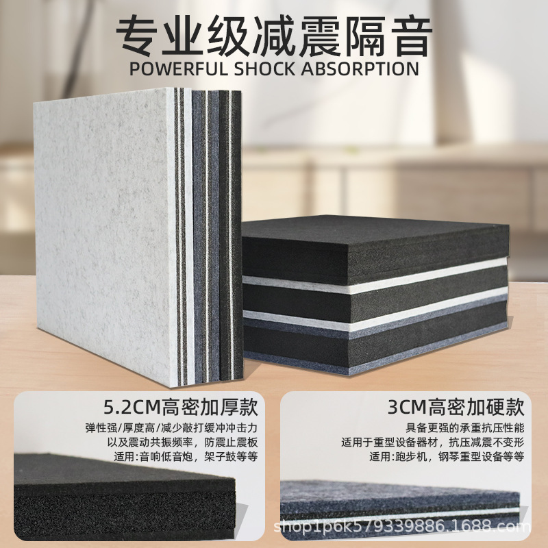 床用防音・衝撃吸収マット、家庭用屋内オフィス用防音マット、壁用吸音綿、KTVバー用壁貼り吸音綿|undefined