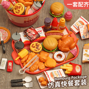 Children's Family Simulation Kitchen Fast Food Hamburger Fried Chicken Set Meal Western Food Kitchen Interactive Cooking suit Toy